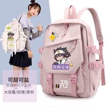 Rugged world school bag men and women Cartoon Perimeter Elementary School Students Big Capacity Ammetics Repair Class Double Shoulder Backpack