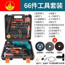 German Imported Household Multifunction Electric Drill Multifunction Suit Electric Hammer Dual-use Hand Electric Drill Power Tools