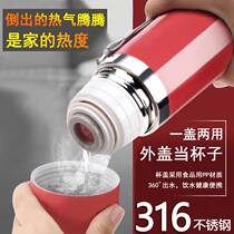 304 stainless steel insulation cup water cup ladies with a rope student children simple portable simple kettle male custom