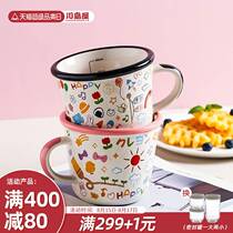 Kawashima House Childrens Mug Household Ceramic Breakfast Milk Cup with Scale Small Drinking Cup Childrens Coffee Cup
