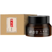 Miketo Baby Baby Cream for Children 30g