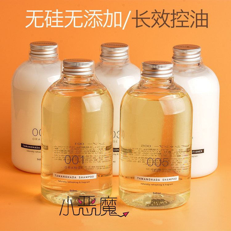 Japan's Meiji TAmanohada jade muscle shampoo with no added silicon essence