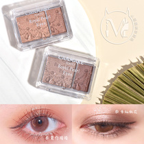  Japan Ida CANMAKE two-color pearlescent eyeshadow Pearl luxury silkworm brightening gem veil shining sequins