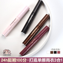 CANMAKE Eyelash Curl Sizing Liquid Eyelash Raincoat Eyelash Slats Bottom Cream Waterproof Perspiration Demakeup
