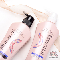 Sleep-wake also doesnt mess with Wangs essentials new products Japan shampoo and hair conditioner no silicone oil 480ml suit