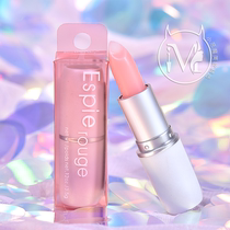 Japan ESPIE ROUGE Vitamin E Female ES Moisturizing lipstick moisturizing and moisturizing the bottom anti-dry crack  