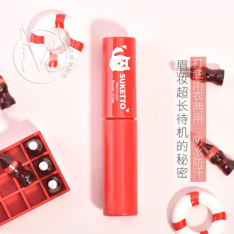 Japan 19 new suketto pet dog eyebrows without making up the dress raincoat and anti - sweat and oil resistance