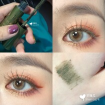 Japan CANMAKE Ida root root clear refreshing long and thick mascara latte brown matcha color double head