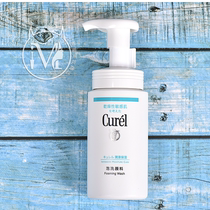 Japan Curl Cooland Moisturizing Moisturizing Face Foam Fullfoam Finish Cream Sensitive Skin 150ML