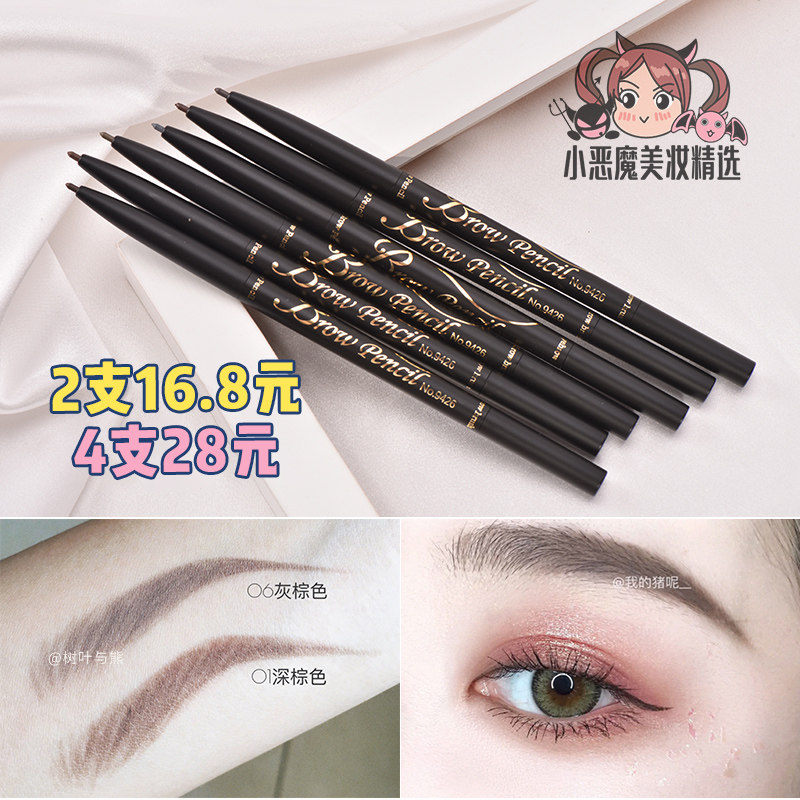 Kachikaqi color ultra-fine double head automatic very fine Eyebrow Pencil Waterproof and sweat-proof, no decolorization and long-lasting eyebrows