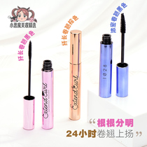 Taiwan 1028 mascara waterproof non-smudging thick long-lasting styling light long-lasting clear roots