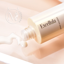  Moisturizing and Brightening Excellula Essenona Moisturizing and Skin Care Lotion 120ml Repair Slow Release