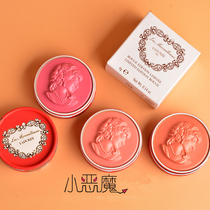 Japan LADUREE la du Lie 2017 Spring limited relief floating decoration mixed color fog light lip balm spot