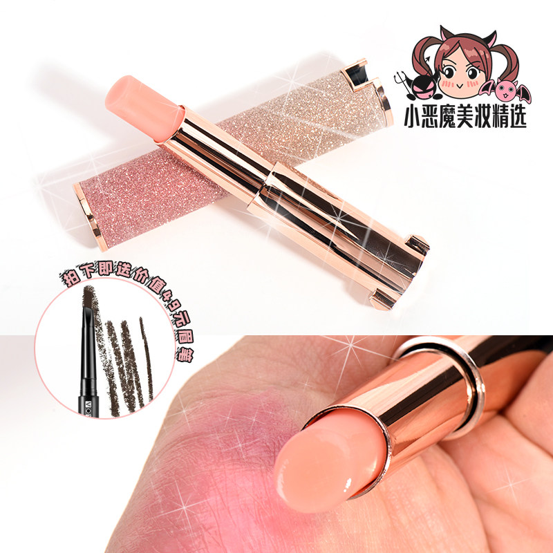 Thousands of people in Korea VOV discoloration and moisturizing lipstick with long - lasting moisturizing lipstick to downplay the bar 3g