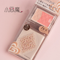 Japanese high silk ESPRIQUE Fengs beauty Ji natural blood color red fainting blush with iron qualification