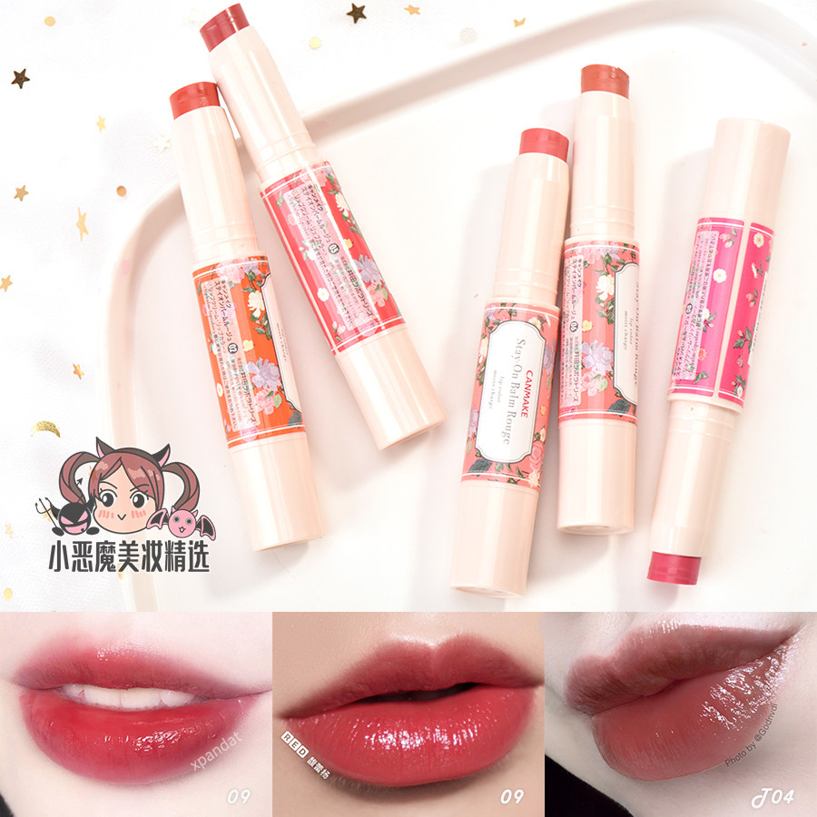 Japan CANMAKE High moisturizing sunscreen durable nourishing lip balm lip gloss water wax pen New hand 19 persimmon jams T04