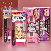 KISS ME Flower Beauty Maggie Roll Warp Waterproof Mascara slim thick and dense roll and faint for two generations KISSME brown