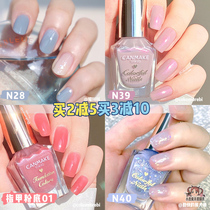Japan CANMAKE Macaron nail polish Vintage color shiny nail Unicorn N39 N17 N28