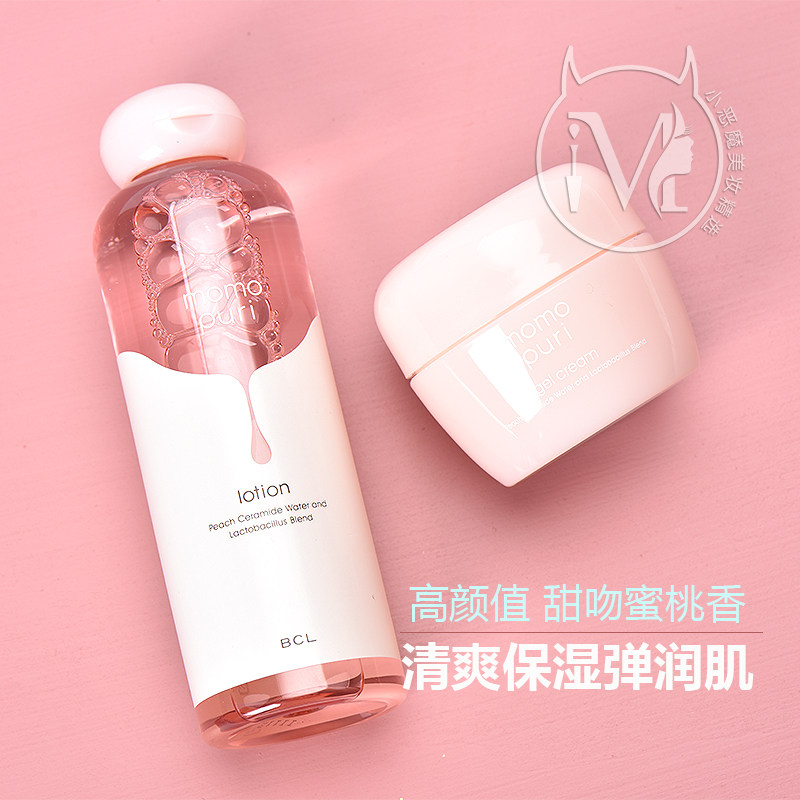 Japan BCL momopuri peach lactic acid bacteria ceramide lotion gel cream jelly mask