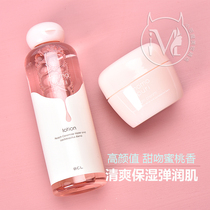 Japan BCL momopuri Peach lactic Acid Bacteria Ceramide Lotion Gel Cream Jelly mask
