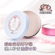 Peach girl CLUB good night powder out of the bath Makeup powder Moisturizing skin care oil control powder without makeup Sakura