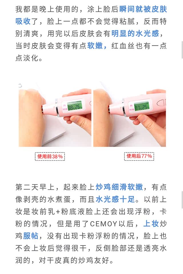 1 giây dưỡng ẩm hydifact serum ohui xanh
