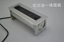 Brushed aluminum integrated panel electric flipping desktop socket automatic rotating multimedia junction box power strip