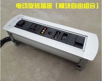 Electric Flip Desktop Socket Automatic Rotating Table Top Junction Box Multimedia Conference Information Power Supply Customized Module