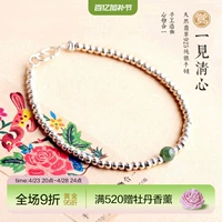 觉人 Натуральная реплика из Мьянмы, изумрудный серебряный браслет, серебро 925 пробы, серебро 925 пробы