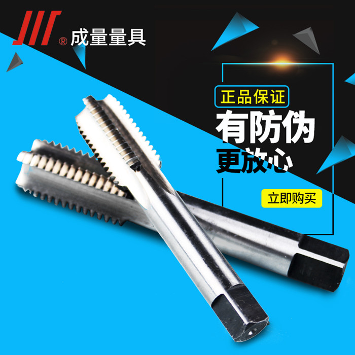 The production of a US-made screw tapping machine with a screw tap 3 8-16UNC 3 8-24UNF 3 8-32UNEF