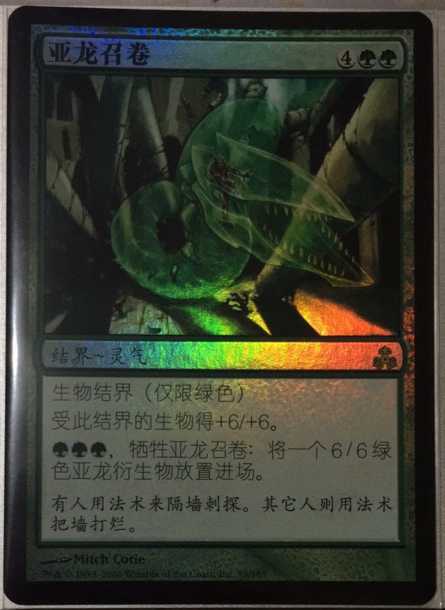 Domingway Zhao Wanzhi Line in the STEM Yalong Call Ten Society Chinese