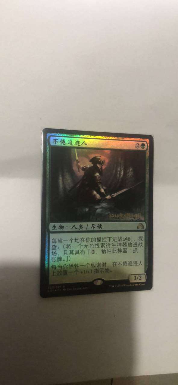 Doming Zhao Magic Fengyun will commemorate the Tireless Tracker Jane Zhong