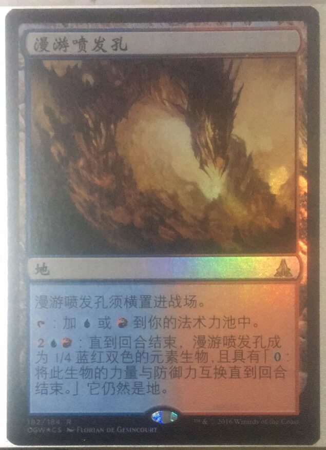 The Dorming Old Zhao Magic Fengyun will flash the Eruption Hole Keeper Oath
