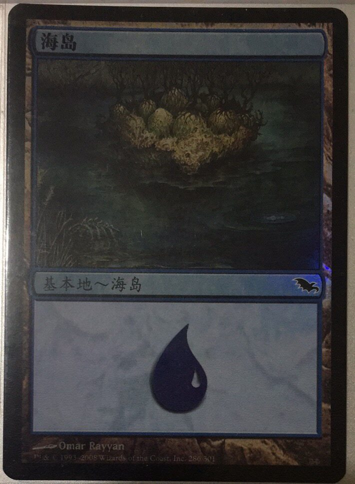 Domingo Zhao, The Magic Society, Jian Zhong, Flash Island, Shadow Wasteland 286