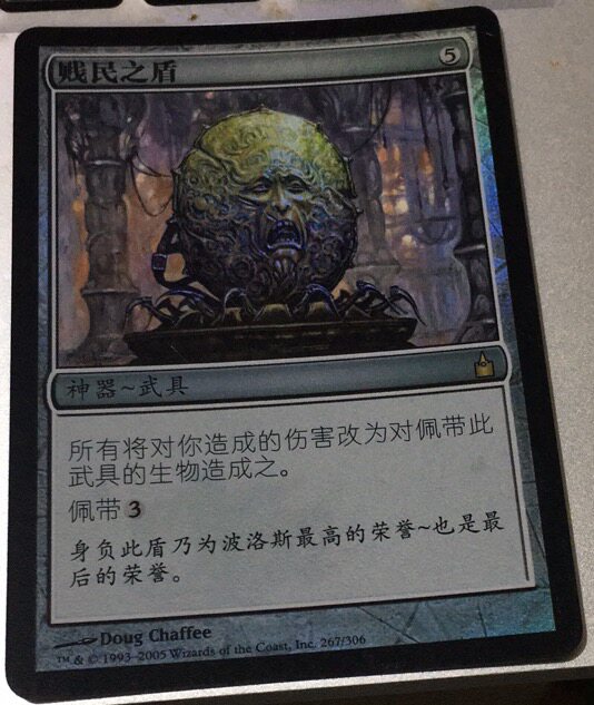 Multi-Ming and Old Zhao Magic Fengyun will be brief and the shield Ranika Association City upper right slight angle of refraction