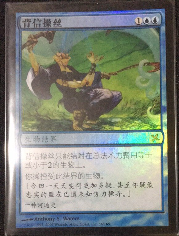 Doming Zhao Magic Fengyun will Jian Zhongshen betray the silk God River rebel spectrum