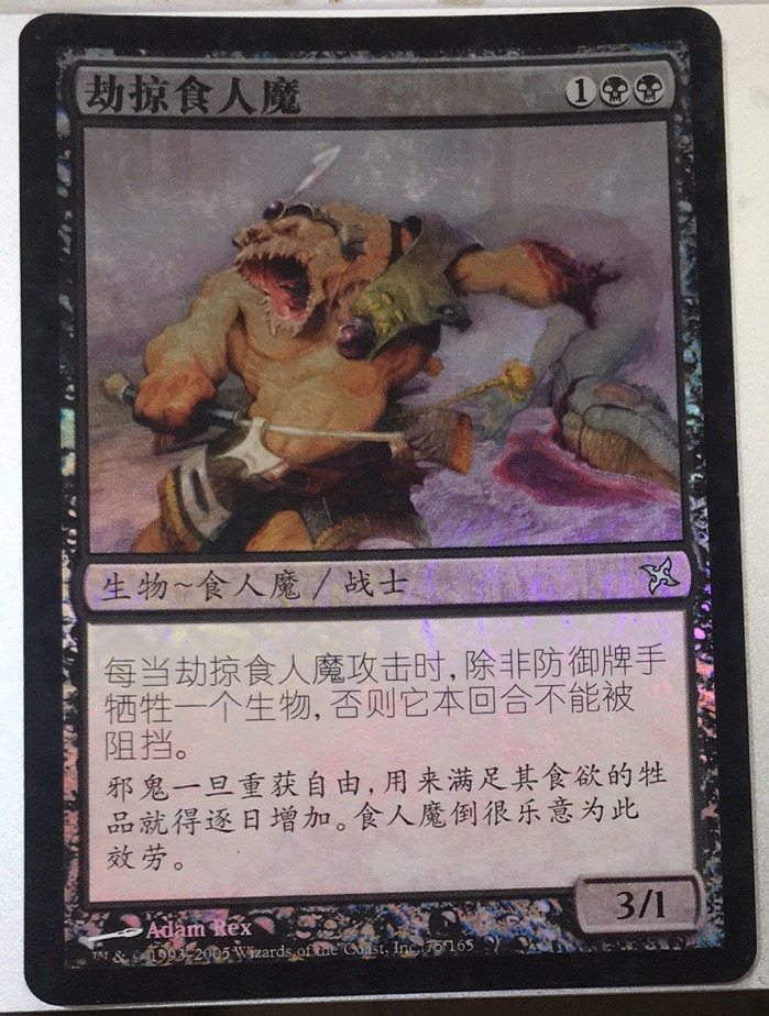 Multi-Ming and Old Zhao Magic Fengyun Brief of the Predators of the Predators Maggod River Rebellion