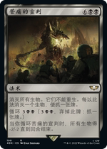 Slowpoke Card Magic: The Gathering Painful Sentence English Universe Without Borders Warhammer 40k Black Gold
