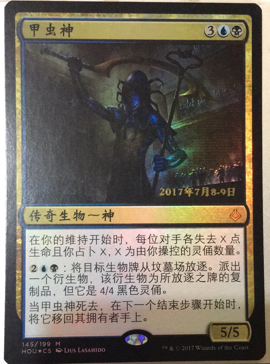 The multi-minted Zhao Magic Fengyun will remember the flashy and disilluming moment in the beetle deity.