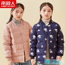 South Pole Childrens duvet clothes autumn winter new girls CUHK childrens down liner blouses foreign air warm jacket