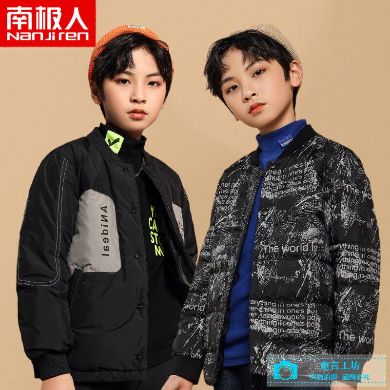 Nanjiren Boys' Down Liner Children's Warm Down Jacket Autumn and Winter New White Duck Down Mid-sized Children's Down Jacket