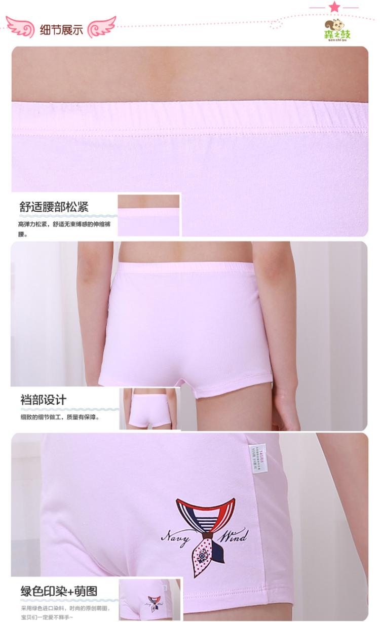 Cô gái trong cậu bé lớn 9-18 tuổi Cô gái học sinh quần đùi 10-12-15 tuổi quần cotton bốn góc đầu 14-16 quần lọt khe nam cotton