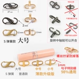 Bibao Wine God Ma Meng Lian сумка регулируемая пряжка маленькая сумка-саше аксессуары пряжка металлическая длина укорочение артефакт