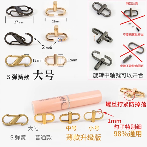 Bibao Wine God Ma Meng Lian сумка регулируемая пряжка маленькая сумка-саше аксессуары пряжка металлическая длина укорочение артефакт