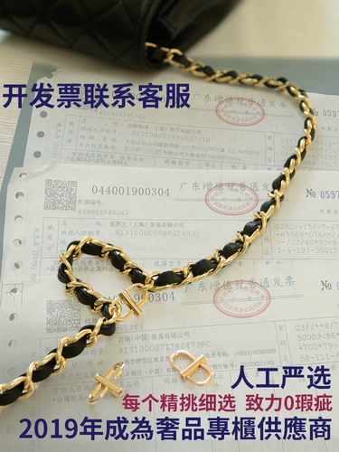 Цепь, картхолдер на цепочке, сумка, аксессуар для сумки, цепочка, не выцветает