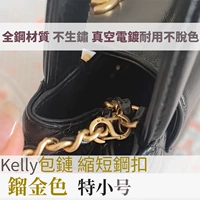 Позолоченная регулировочная пряжка - очень маленький размер.