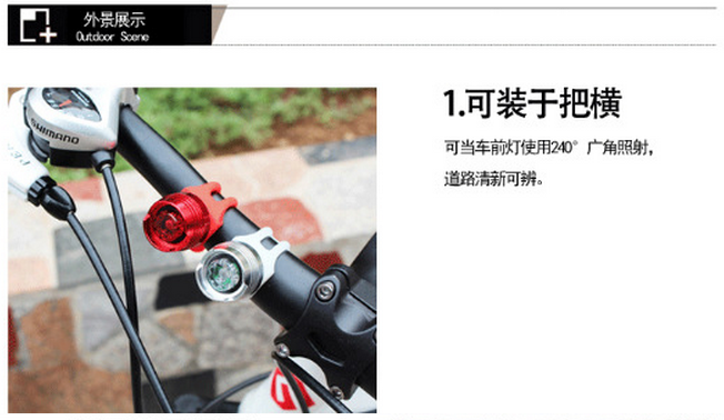 Lumière vélo - Ref 2400960 Image 9