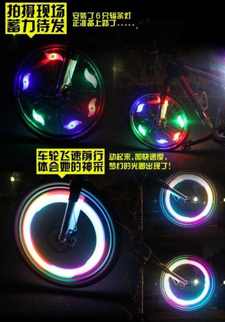 Eclairage pour vélo - Ref 2400259 Image 18