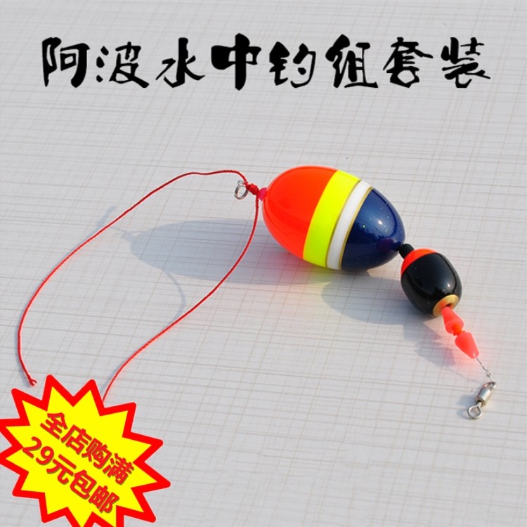 Cotton knot apo anti-collision bean water kara stick eight ring combination rock fishing line set sea fishing line set accessories