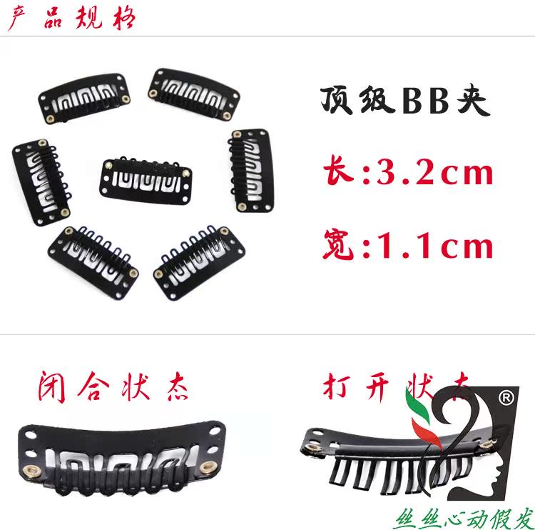 Tête mannequin - Ref 277386 Image 8